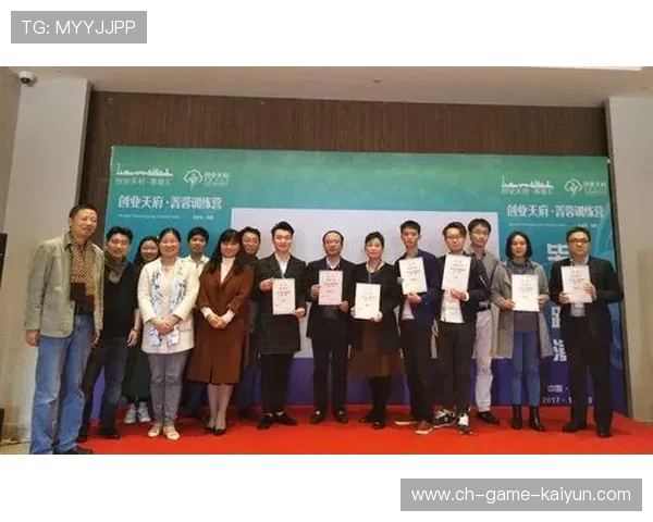 俱乐部成立国际交流基金资助海外训练